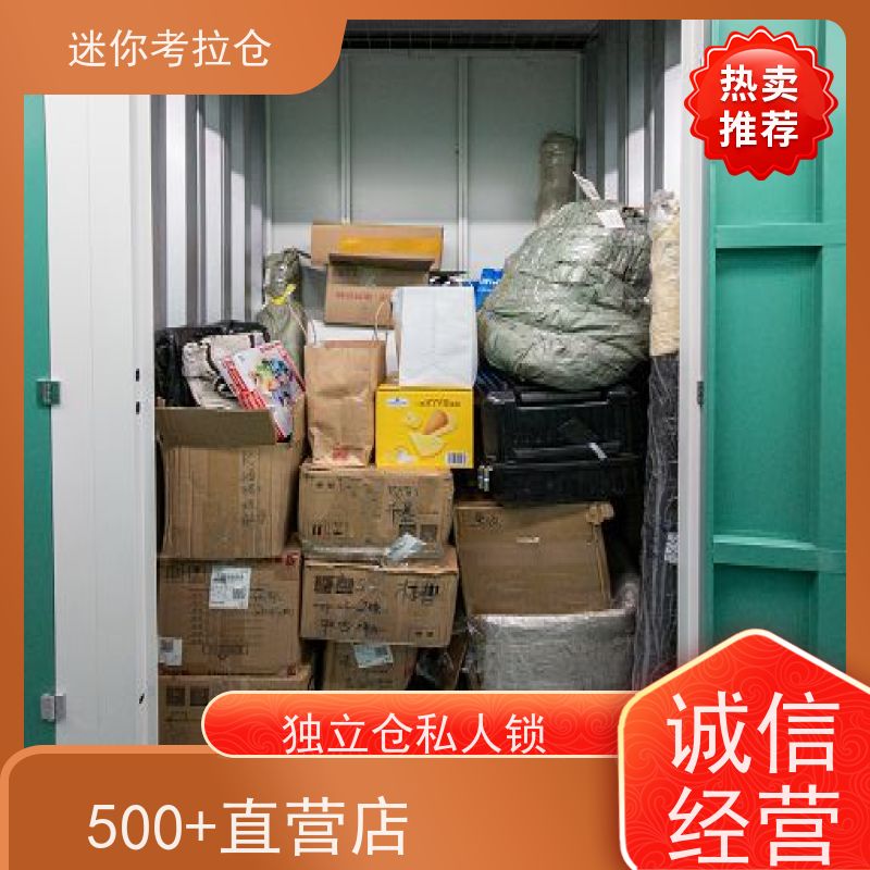 迷你考拉仓库短租支持定制详情电联上海临时库房