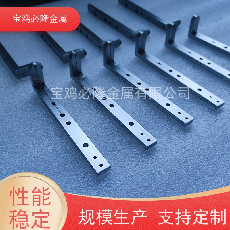 TZM钼合金异型加工 可穿孔高温结构件 可按图定制