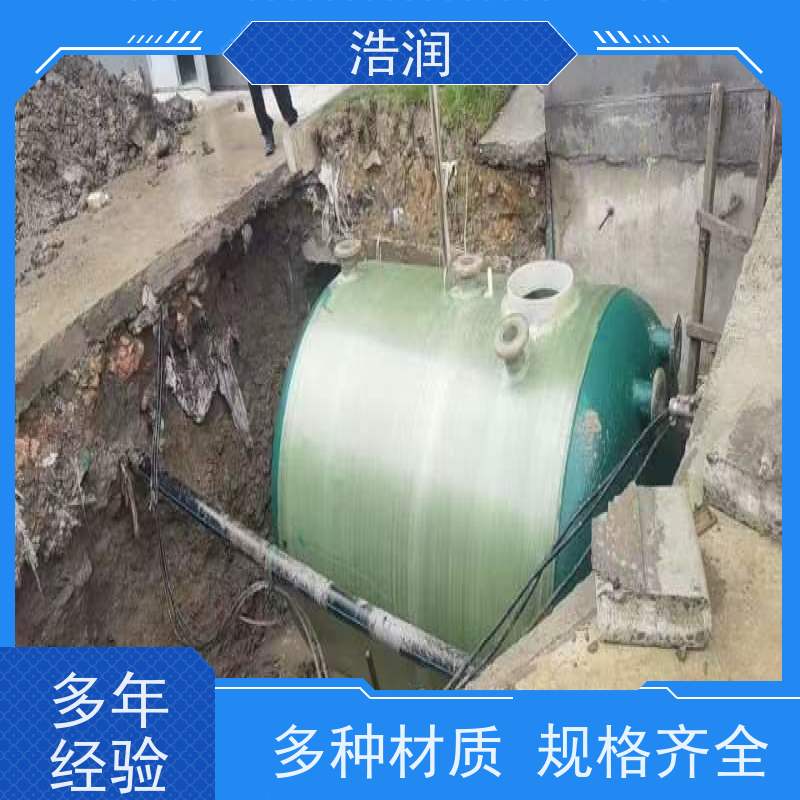 浩润 降温池冷却设备 多种材质 经久耐用 货源充足
