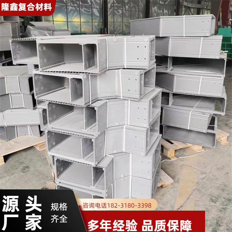 隆鑫 厂家直供 槽式高分子桥架 牢固抗摔打 规格齐全