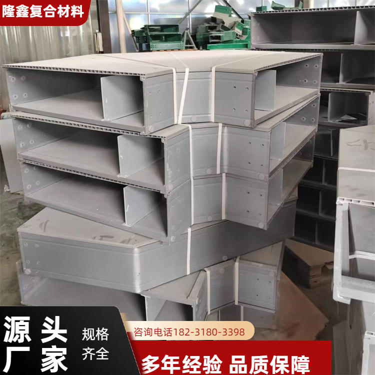 隆鑫 厂家供应 高分子桥架 防虫防潮耐用 规格齐全