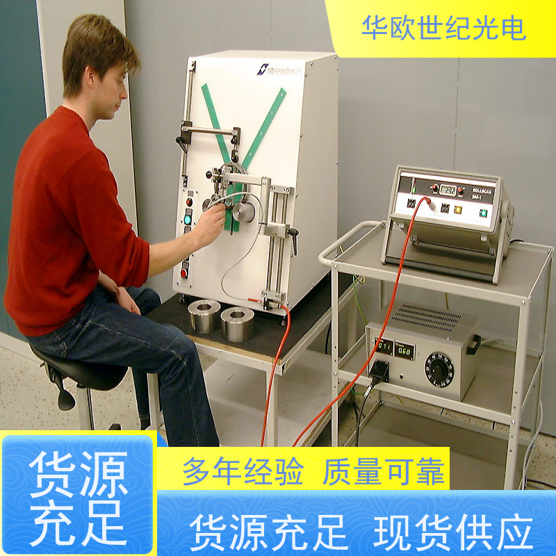  轴承烧伤无损检测仪 助力企业实现严格的产品品质 规格可按需定