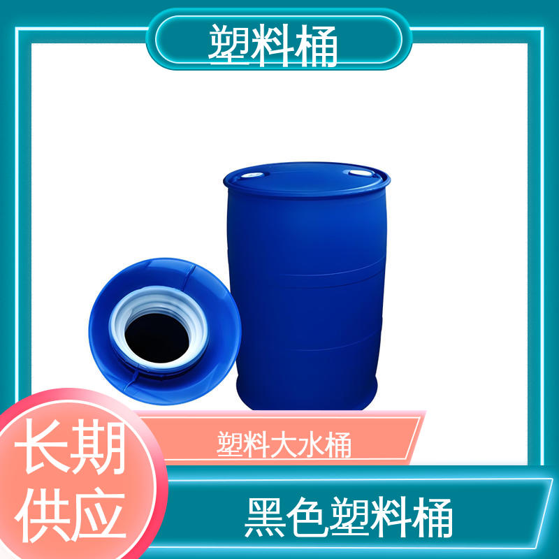 水森林 1000L 胶桶 体积小巧重量轻 整体一次成型无接缝