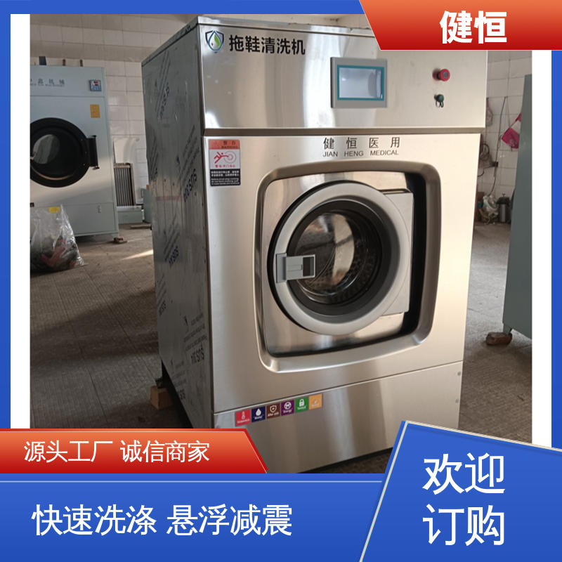 健恒 手术鞋烘干机 悬浮式避震结构 厂家供应 多年经验