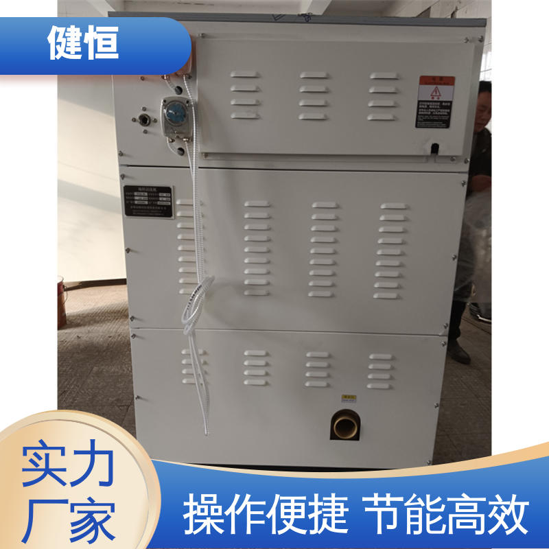 健恒 手术鞋清洗消毒设备 不锈钢材质 节能环保 专业生产厂家
