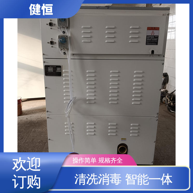 健恒 手术室拖鞋清洗消毒机 悬浮式避震结构 厂家供应 多年经验