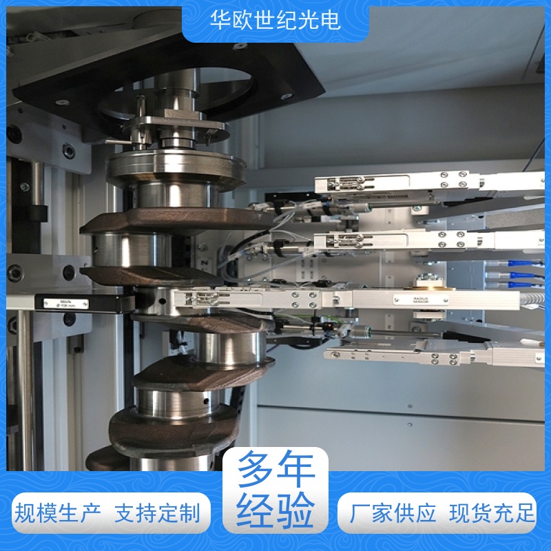  曲轴表面质量检测仪 助力企业实现严格的产品品质 技术成熟