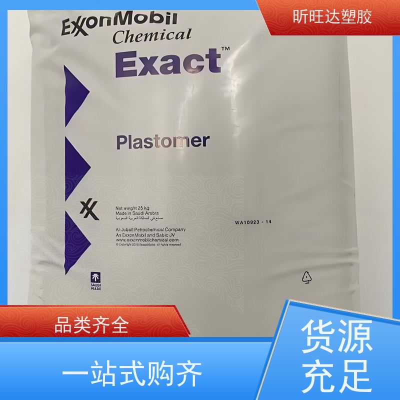 美国埃克森美孚热稳定POP 高强度/高流动适合低烟无卤阻燃料