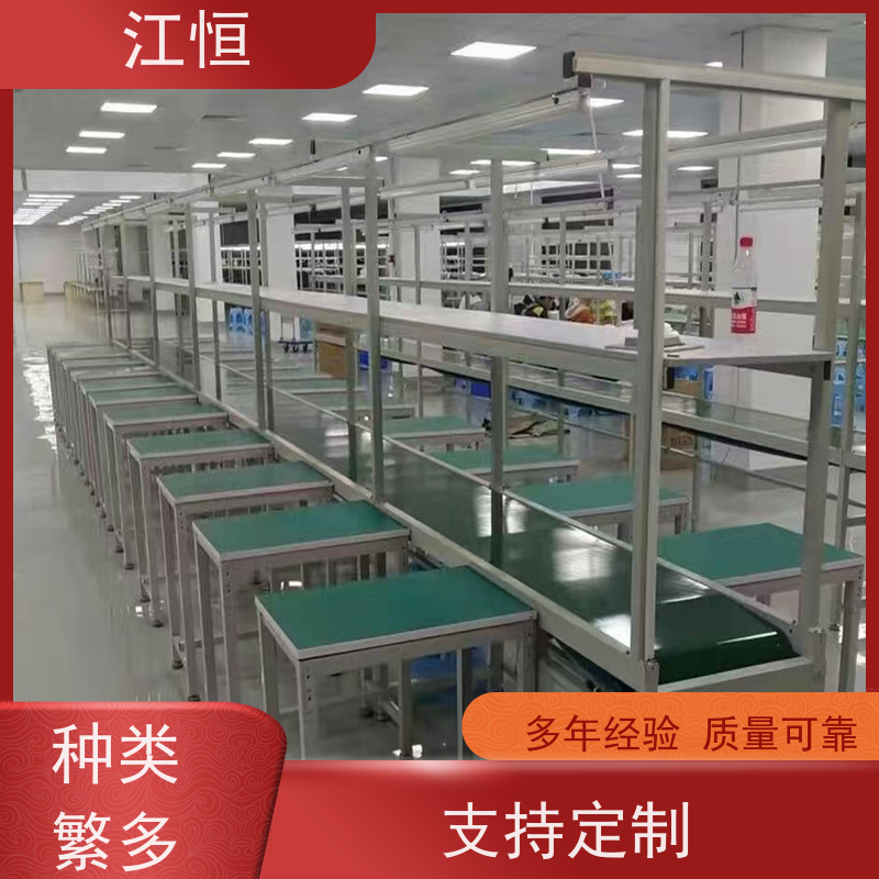 江恒 源头工厂皮带流水线 输送机 速度可调 皮带宽度定制 适用多场景