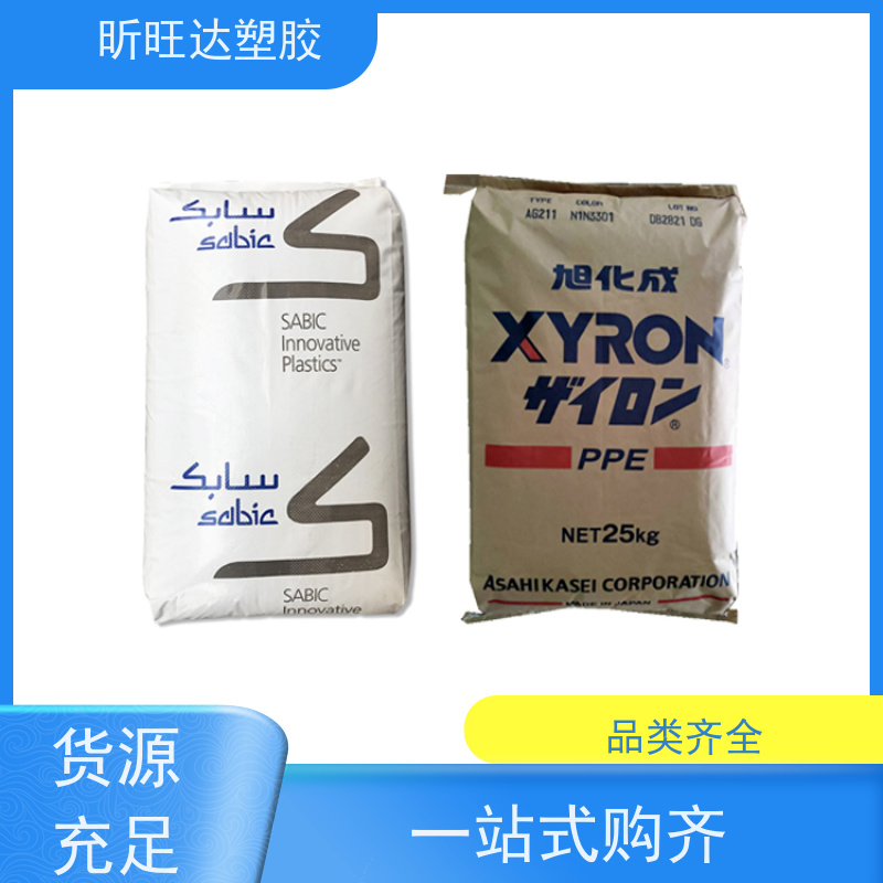 高冲击/耐高温/高流动性PPO韩国LG化学GN2206F 免费拿样
