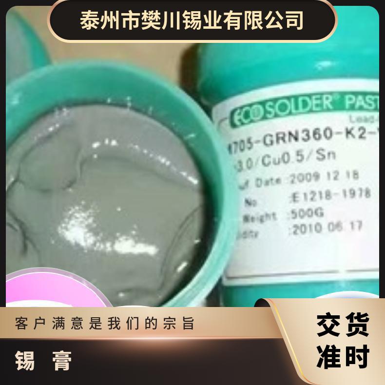 膏霜真空乳化机化妆品凝胶机1-10升锡膏机洗发水