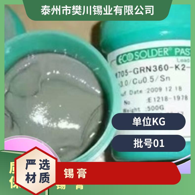 厂家批发圆形蜡烛铁罐T9茶叶铁盒鱼子酱包装盒焊锡膏木蜡油
