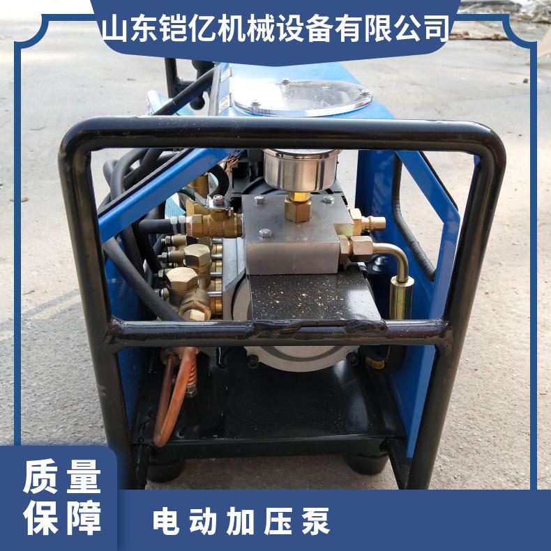 皮带硫化器电动加压泵QL-280 型号ZLJ-2000*830