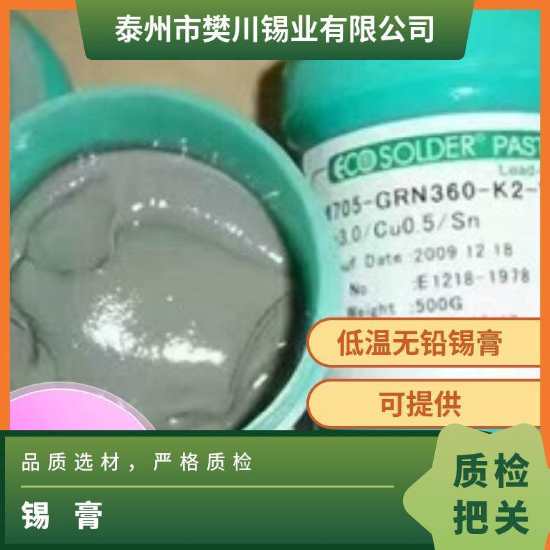 厂家批发圆形蜡烛铁罐T9茶叶铁盒鱼子酱包装盒焊锡膏木蜡油