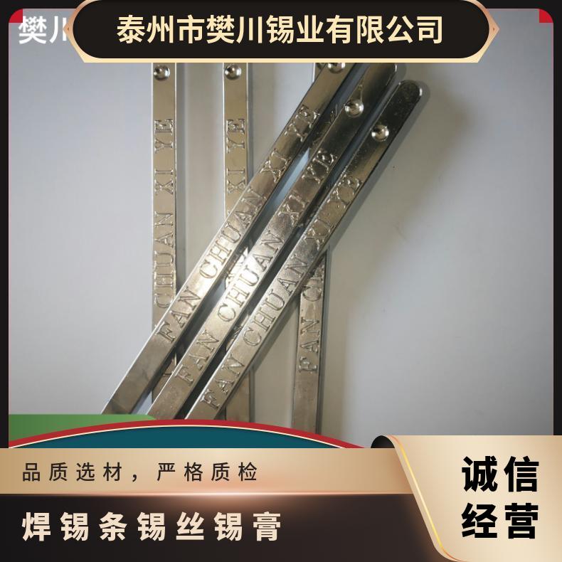 卷轴有铅焊锡丝线条锡膏电烙铁配件焊接工具高纯度条