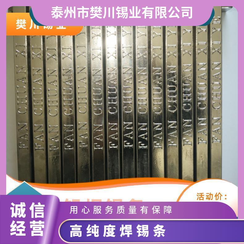 卷轴有铅焊锡丝线条锡膏电烙铁配件焊接工具高纯度条