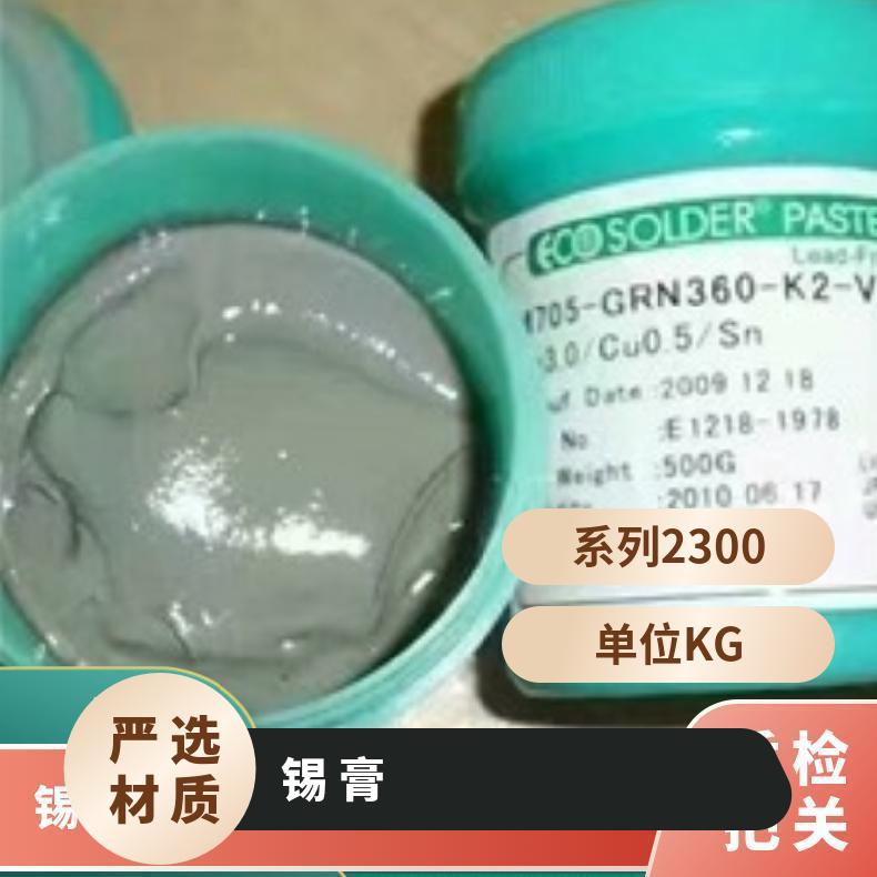 及时雨 瓶装 A303000061 辅料 SD-528 低温无铅锡膏 中国大陆