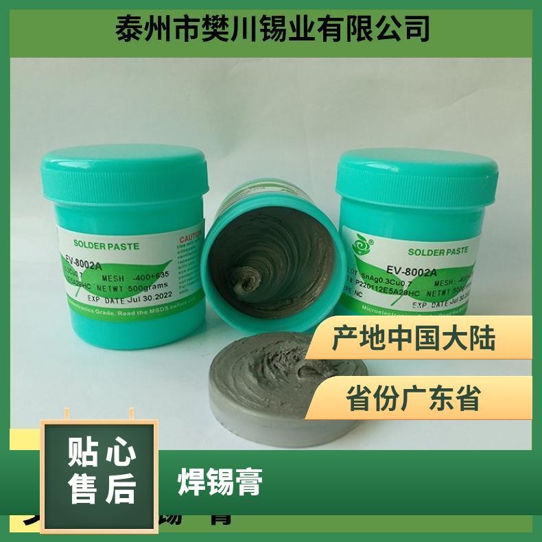 厂家批发圆形蜡烛铁罐T9茶叶铁盒鱼子酱包装盒焊锡膏木蜡油
