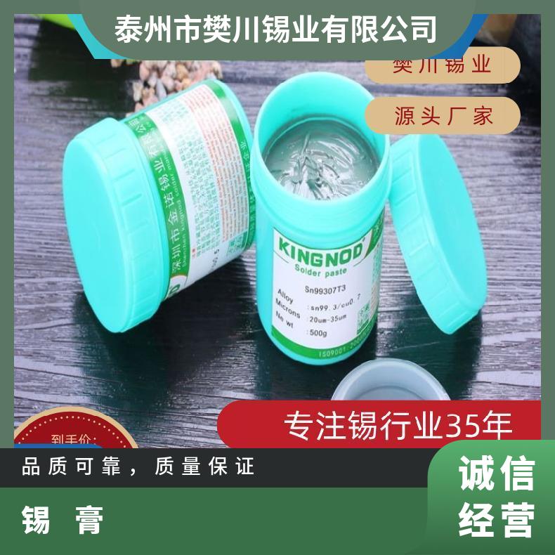 双液螺杆阀气动泵压盘泵供料系统导热硅脂锡膏接触点胶阀