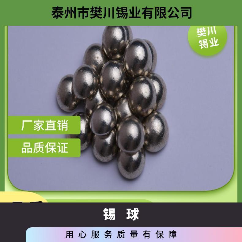 沙锡球磨机 全新橡胶板干式 1545型款中 单一 回收 吨 0.16mm 99%