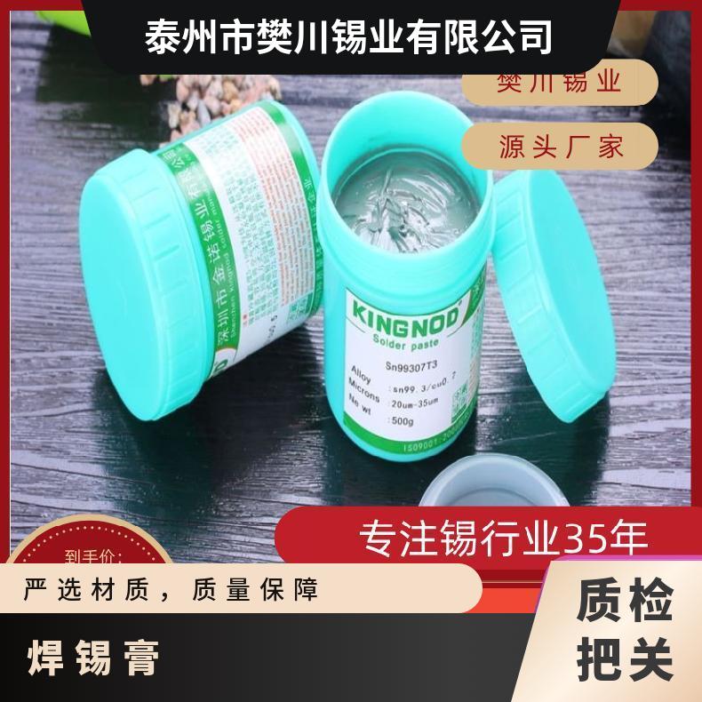 厂家批发圆形蜡烛铁罐T9茶叶铁盒鱼子酱包装盒焊锡膏木蜡油