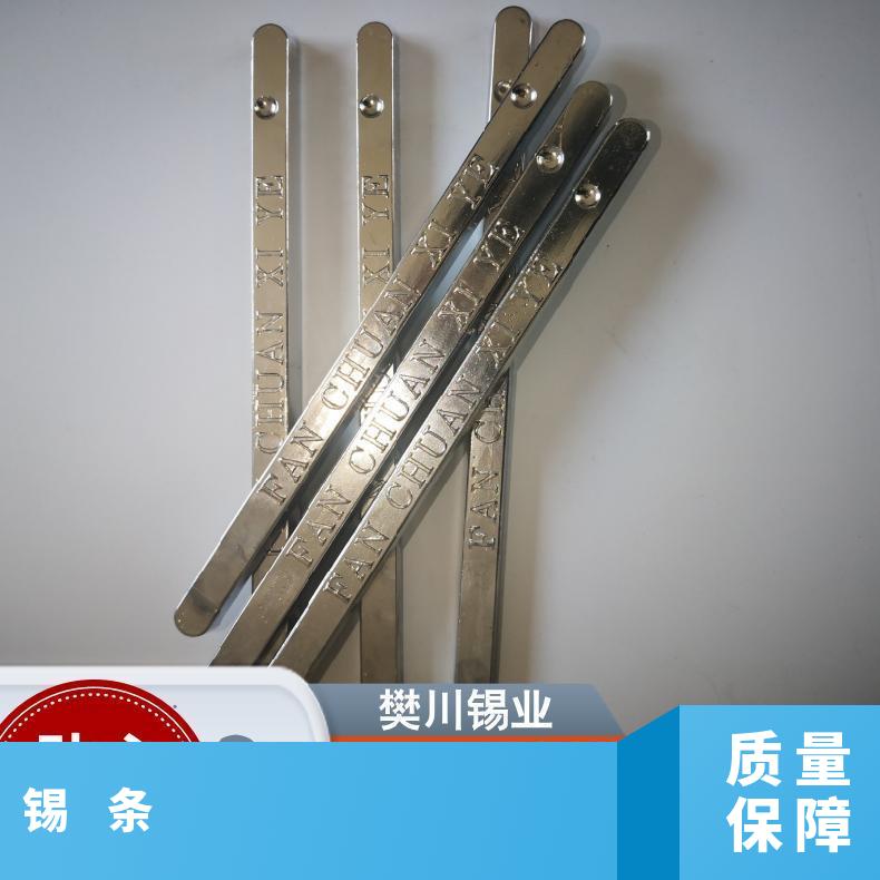 卷轴有铅焊锡丝线条锡膏电烙铁配件焊接工具高纯度条