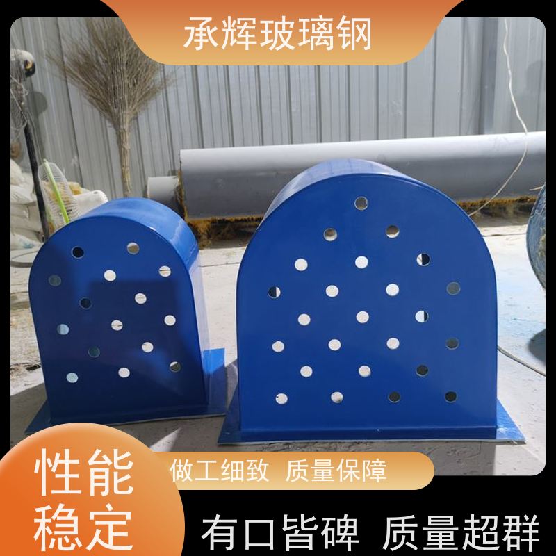 承辉厂家 玻璃钢罩电机设备 质轻方便运输 可定制