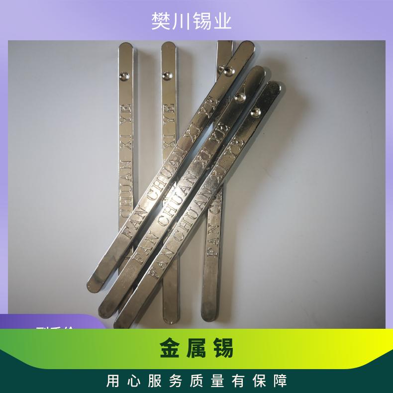 圣翰锡业波峰焊手浸炉环保焊锡条 低残留高亮度Sn55Pb45有铅锡棒