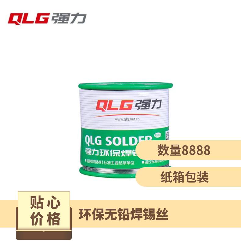 工厂定制自动焊用锡线 环保无铅焊锡丝0.2-0.3、0.8mm等 Sn0.7Cu