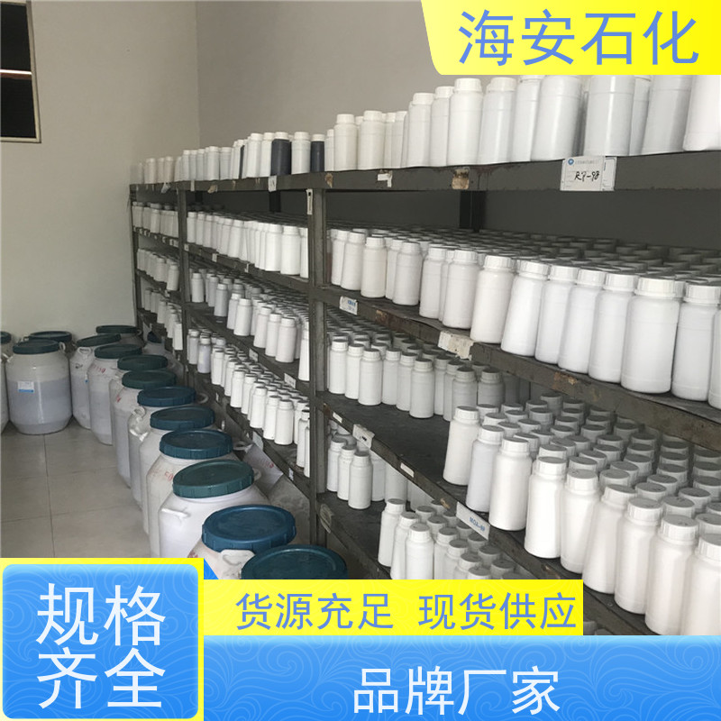 多种规格聚丙二醇PPG-200、400、600 纯度99.9% 源头厂家 30年大品牌