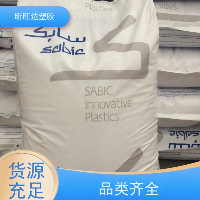 耐水解/导电/增强PPO韩国LG化学GN2206F 免费拿样