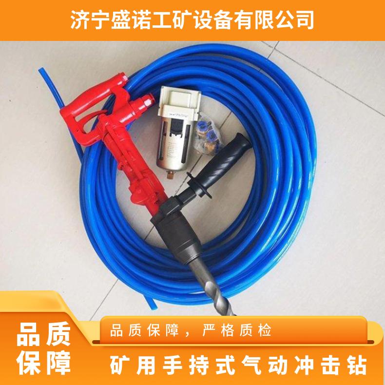 小型气动工具 气动冲击钻 QCZ-1手持式便携易操作 手持便携式螺栓钻