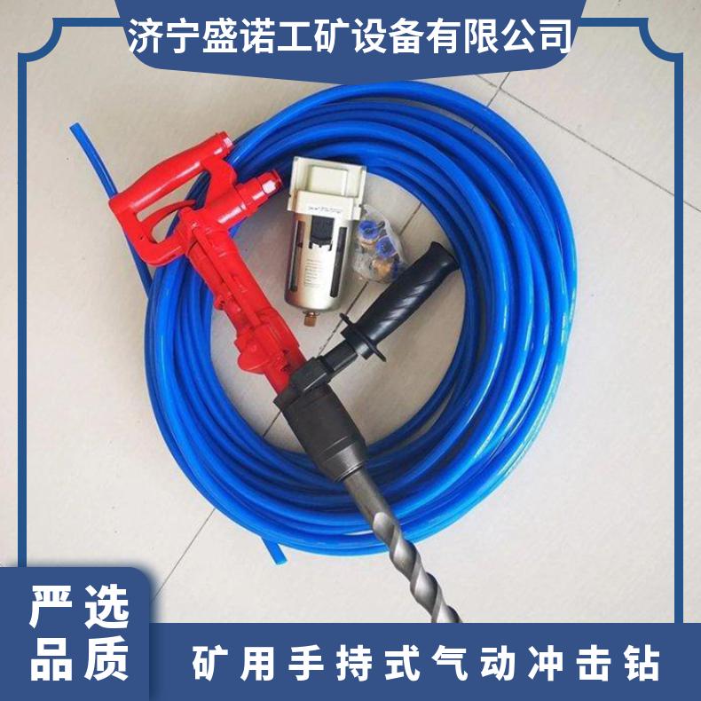 小型气动工具 气动冲击钻 QCZ-1防爆凿岩冲击锤 隔爆无火花
