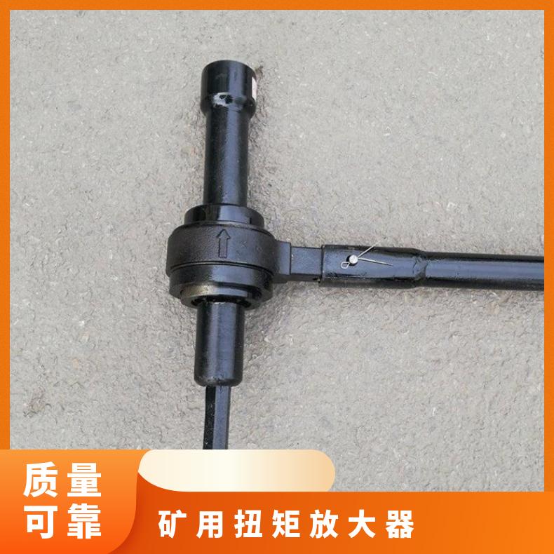 8倍锚杆扭矩倍增器扭矩放大器6角套筒矿用坚固耐用省力使用时间长