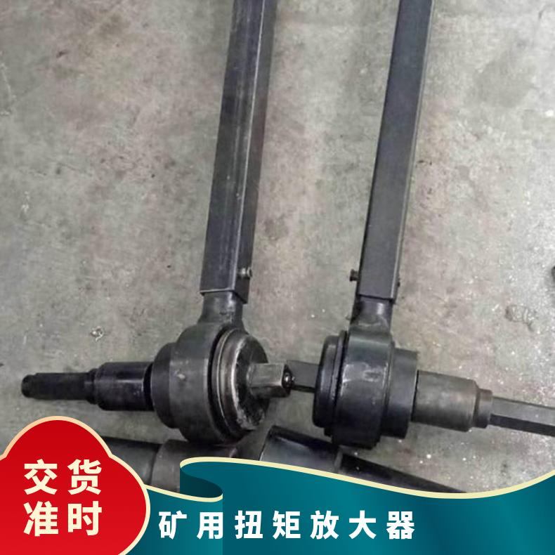 8倍锚杆扭矩倍增器扭矩放大器MZF-5提高锚杆支护能力使用时间长