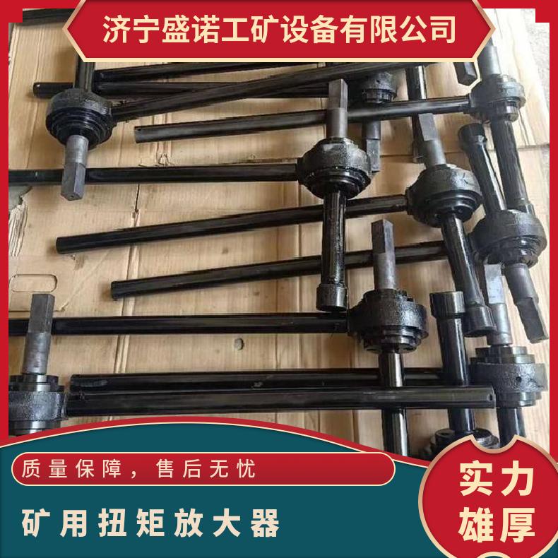 8倍锚杆扭矩倍增器扭矩放大器6角套筒井下螺母拆装用使用时间长