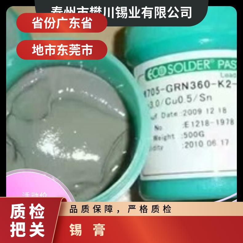 厂家批发圆形蜡烛铁罐T9茶叶铁盒鱼子酱包装盒焊锡膏木蜡油