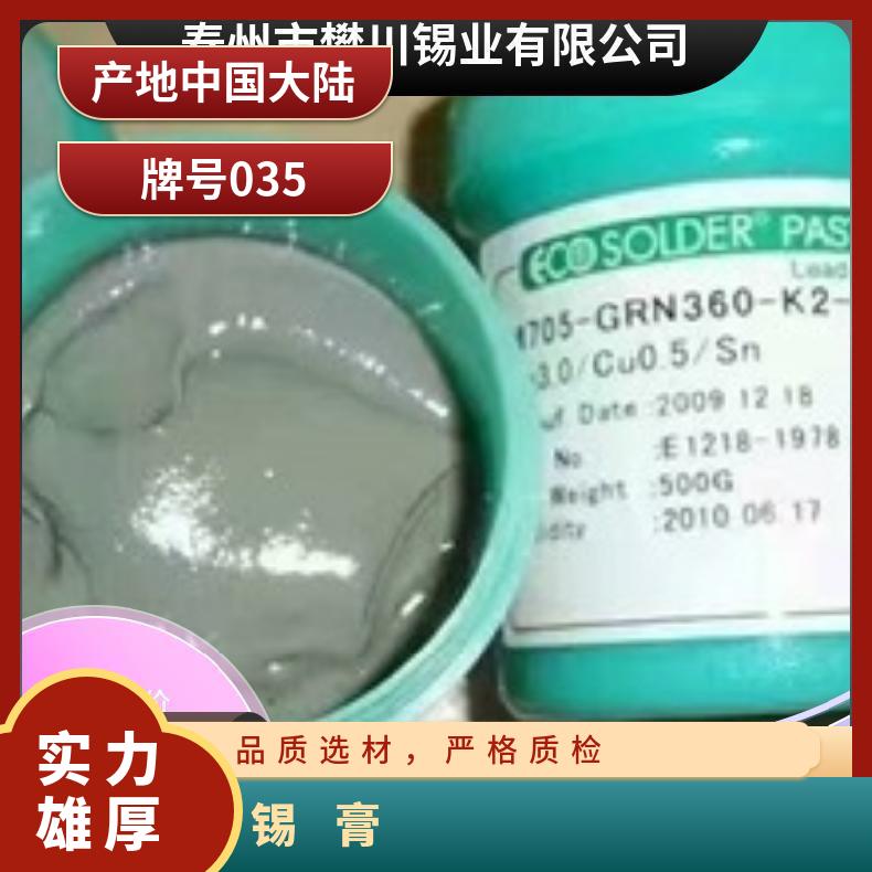 厂家批发圆形蜡烛铁罐T9茶叶铁盒鱼子酱包装盒焊锡膏木蜡油