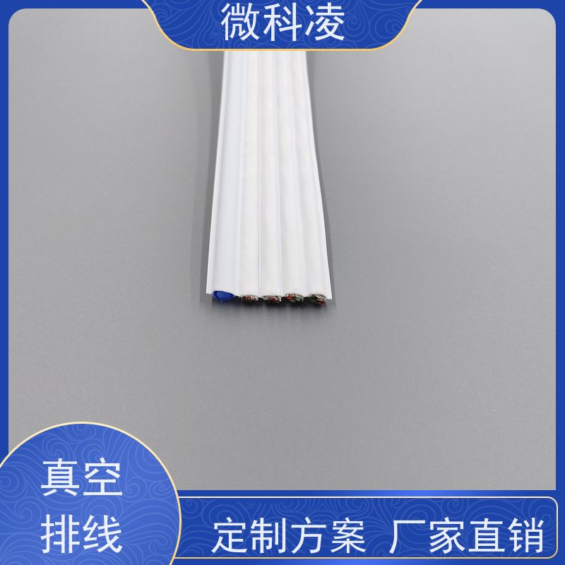 微科凌 一体化高柔无尘 排线 低振动 厂家直营店
