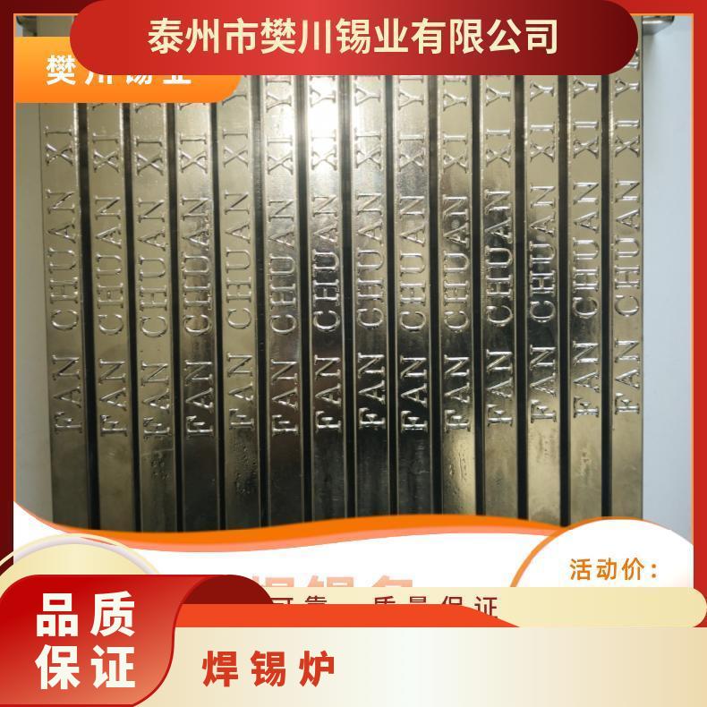过锡炉压扣治具压扣夹具压扣挡锡条过治具大脚压扣T型铝