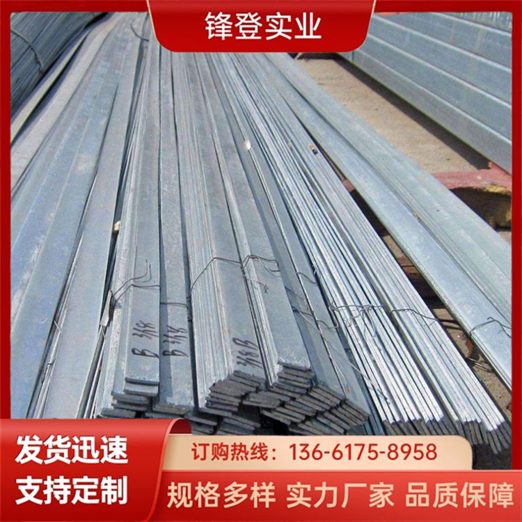 锋登实业 建筑工程可加工 路边防雷接地工业用 扁钢 20*240*6