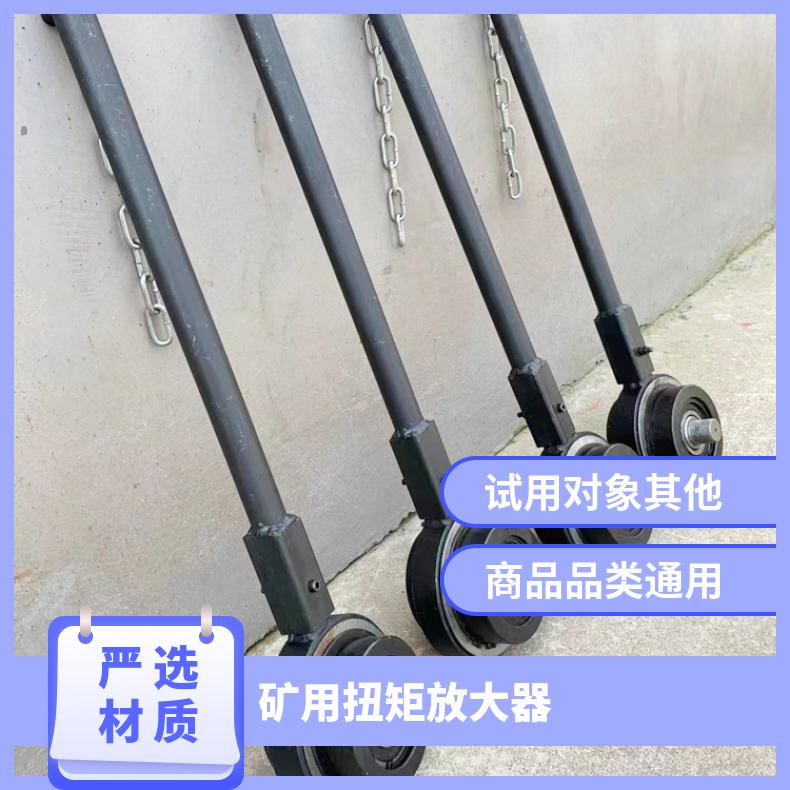 盛诺生产 煤矿扭矩放大器 MZF-5 提高锚杆支护能力 使用寿命长
