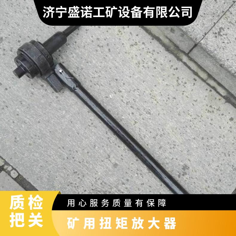 5倍扭矩倍增器扭矩放大器MZF-5让顶板更稳固使用时间长