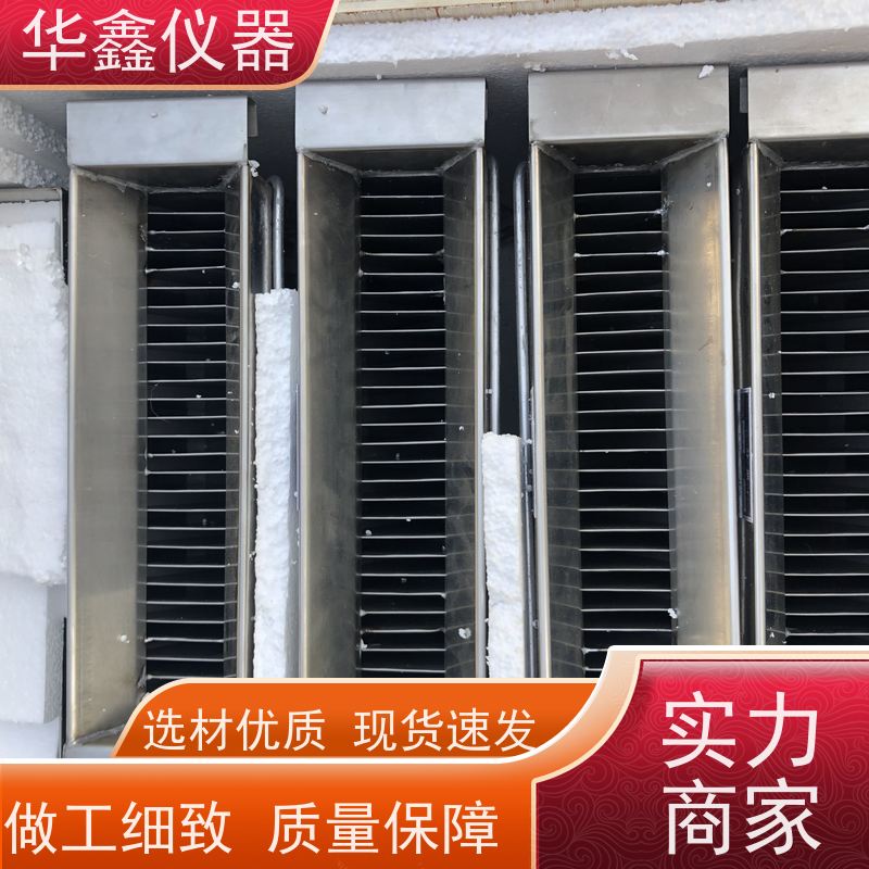 华鑫 EF-B-6 EF-A-13 EF-C-3 敞开式不锈钢二分器 实验室化验用分样器