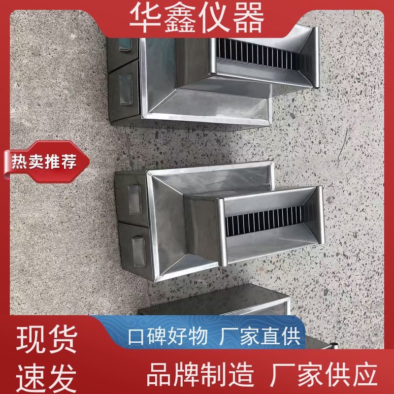 华鑫 敞开式不锈钢二分器 5*32缩分粒度1mm 实验室化验用分样器