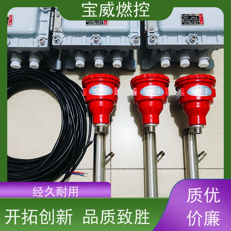 宝威燃控 厂家供货常备库存 水泥回转窑火焰检测器 高灵敏度防爆型