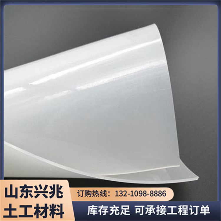 EVA复合防水板 隧道地下工程用吊带复合式土工膜 按需定制 兴兆环境
