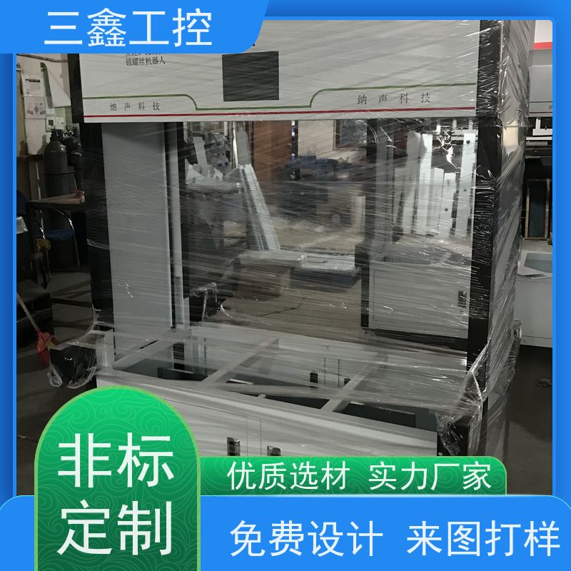 厂家供应3U通讯不锈钢机箱 螺丝机外罩 可按色版订做