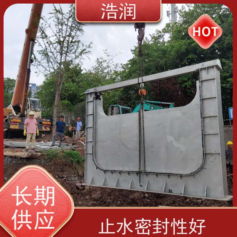 浩润 智能液动下开堰门 运行平稳 类型多样 便于维护