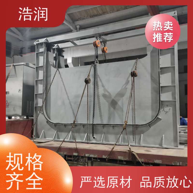 浩润 自动智能控制下开式堰门 运行平稳 类型多样 发货及时